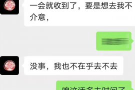 承德要账公司